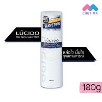 ราคา สเปรย์จัดแต่งทรงผม ลูซิโด แฮร์ สเปรย์ ซุปเปอร์ ฮาร์ด Lucido Hair Spray Super Hard 180 g. (5561865782)