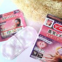 ราคา KAO Megurism steam eye mask (39839948)