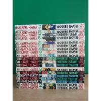 ราคา Hunter X Hunter ฮันเตอร์ x ฮันเตอร์ (ขายแยกเล่ม) (11808012325)