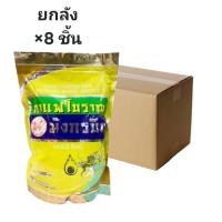 ราคา ((ขายยกลัง 8 ชิ้น))กาแฟโบราณ ตรามังกรบิน สีทอง 1000 กรัม 260155 (52906758182)