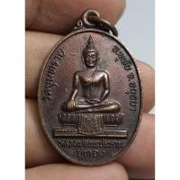 ราคา เหรียญหลวงพ่อพระประธานอู่ทอง (27669937373)