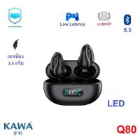 ราคา หูฟังบลูทูธ Kawa Q80 บลูทูธ 5.2 (23486797654)