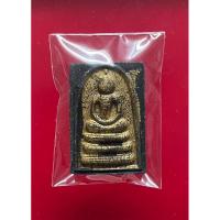 ราคา พระสมเด็จ แพ 9 พัน ปี 2536 หลวงพ่อแพ วัดพิกุลทอง (23852006836)