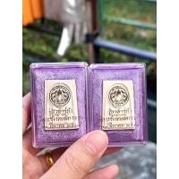 ราคา สมเด็จเสาร์ 5 วัดระฆังโฆสิตาราม ปี39 แท้ (22388144286)