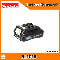 ราคา MAKITA CXT แบตเตอรี่ 12V 1.5 Ah BL1016 รับประกันศูนย์ 1 ปี (2220932946)