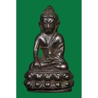 ราคา พระกริ่งมหาสิทธิโชค หรือพระกริ่งวัดประสาท พิมพ์ใหญ่ ตอกโค้ดปิดตา ปี 2506 (50602397487)