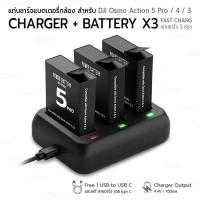 ราคา 9Gadget - รับประกัน 1 ปี - แบตเตอรี่ กล้อง OSMO Action 5 Pro / 4 / 3 1800mAh แท่นชาร์จ สายชาร์จ - DJI Battery Charger (26170004184)