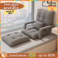 ราคา เบาะรองนั่ง เบาะนั่ง หมอนรองนั่ง นุ่มสบาย เบาะ เบาะนั่งมีที่พิงหลัง ที่นั่ง เบาะรองหลัง ลายตาราง หลากสี (21338032472)