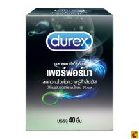 ราคา ดูเร็กซ์ ถุงยางอนามัย เพอร์ฟอร์มา 52.5 มม. 40 ชิ้น (57550544798)