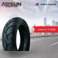 ราคา ยาง Msx 125 ล้อหน้า 120/12/12 ล้อหลัง เบอร์ 130/70-12 (ทูปเลส ไม่ใช้ยางใน) (22280514636)