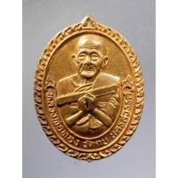 ราคา Antig Plus 748 เหรียญหลวงพ่อทอง วัดกบ จังหวัดนครสวรรค์ รุ่นสร้างวิหาร สร้างปี 2545 (24152870515)