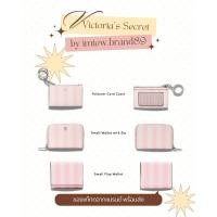 ราคา พร้อมส่ง กระเป๋าสตางค์victoria secret ของแท้100% (46306265001)