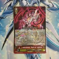 ราคา G-FC01/006TH : เดธสตาร์เวเดอร์, "โอเมก้า ลูป" เกลนดิออส (1500096992)