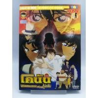 ราคา CONAN​ THE​ MOVIE​ 10​ : THE​ PRIVATE EYES'REQUIEM​ / ยอด​นักสืบ​จิ๋ว​โคนัน​ เดอะ​มูฟวี่​ : บทเพลงมรณะแด่เหล่านักสืบ​ (10208284655)