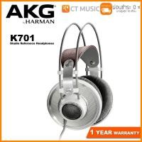 ราคา [กทม.ส่งด่วนทันที] AKG K701 Studio Reference Headphones หูฟัง (10903916665)