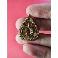 ราคา 00156 เหรียญ หลวงพ่อคูณ เสาร์ห้า คูณพันล้าน หยดน้ำลายไทย (28609022007)