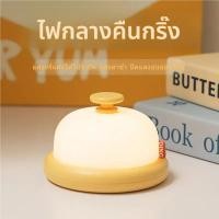 ราคา CRXโคมไฟตั้งโต๊ะ LED รูปขนมปัง ปรับความสว่างได้ ตั้งเวลาได้ ชาร์จใหม่ได้ ไฟตั้งโต๊ะ ชาร์จ USB โคมไฟตั้งโต (41007283867)