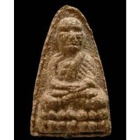 ราคา หลวงปู่ทวด เนื้อว่านเสน่ห์จันทร์ขาว ปี 37 ฝังตะกรุดนารายณ์แปลงรูป อาจารย์นอง วัดทรายขาวปลุกเสก - นิว พระเครื่อง (43701495980)