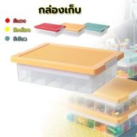 ราคา 【One_boutique】ความจุขนาดใหญ่กล่องพลาสติกซ้อนซ้อนกล่องเก็บของเล่นพร้อมฝาปิดพร้อมฐานเลโก้ กล่องใส กล่องเก็บเลโก้ (27679636167)