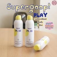 ราคา Supergoop! PLAY Antioxidant Mist With Vitamin C Broad Spectrum Sunscreen SPF 50 ของแท้ ชอปไทย (16735328797)