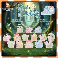 ราคา 12ชุดสไตล์โบราณเก้าหางสุนัขจิ้งจอกตาบอดกล่องชุดเรซิ่นรุ่นตกแต่งบ้านตกแต่งสุนัขจิ้งจอกเครื่องประดับตุ๊กตาน่ารักการ์ตูนของขวัญวันเกิดส (26040334870)