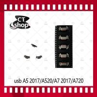 ราคา สำหรับ Samsung A5 2017/A520/A7 2017/A720 อะไหล่ตูดชาร์จ ก้นชาร์จ（ได้1ชิ้นค่ะ) อะไหล่มือถือ คุณภาพดี CT Shop (6425445796)