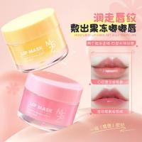 ราคา Ming Xizhi Lip Mask Fades Lip Lines Moisturizing Hydrating Anti-Drying Lip Care Lip Balm หญิงฤดูใบไม้ร่วงฤดูหนาว Cross-Border Lip Mask * y#2 (26544209459)