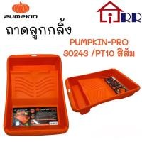ราคา ถาดลูกกลิ้ง PUMPKIN-PRO 30243 PRO-PT10 สีส้ม (7291271295)