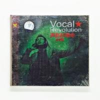 ราคา CD เพลง LIU GANG - VOCAL REVOLUTION (China Version) (24972044020)