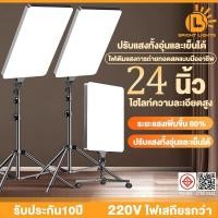 ราคา ไฟไลฟ์สด ไฟสตูดิโอ LED ขาตั้ง Studio Ring Light ไฟถ่ายภาพ ไฟต่อเนื่อง ที่จับมือถือ (25530506038)