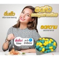 ราคา SkyBalance X สกายบาลานซ์ คุมอยาก แบ่งบรรจุ (49256282620)