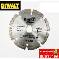 ราคา Dewalt ใบตัดหินอ่อน แกรนิต คอนกรีต อย่างดี ขนาด 4 นิ้ว​ ของแท้100% (23289133862)