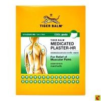 ราคา ตราเสือ-เอชอาร์ พลาสเตอร์บรรเทาปวดสูตรเย็น ขนาด 7 x 10 ซม. 10 แผ่น (45006106303)