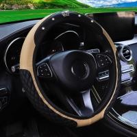 ราคา หนังประดิษฐ์เพชรมงกุฎรถไม่มีแหวนด้านในพวงมาลัยฝาครอบล้ออุปกรณ์เสริมในรถยนต์พวงมาลัยขนาด14.15ใน (50306840292)