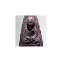 ราคา รหัสสินค้า หลวงปู่ทวด วัดต่างๆ 618 หลวงปู่ทวด เนื้อดินเผา วัดช้างให้ จังหวัดปัตตานี สร้างปี 2513 (23855574360)