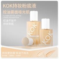ราคา รองพื้น ครีมรองพื้น KOK Hold Makeup Liquid Foundation Refreshing Oil Control กันน้ํา Sweat-Proof Moisturizing Fit ติดทนนาน Non-Take @ (48003701482)