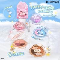 ราคา HF235 อายแชโดว์ปุกปุย Sivanna Colors Fluffy Cloud Eyeshadow ติดทน 5 สี (53950854075)