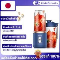 ราคา SHARP DEM-NU05 Portable Juicer Blender เครื่องปั่น เครื่องคั้นผลไม้ แก้วปั้นผลไม้ แบบพกพา เครื่องปั่นพกพา 6อัพเกรดใบมีด (23484452438)