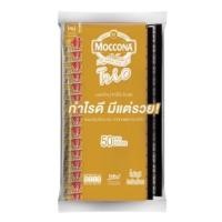 ราคา มอคโคน่า ทรีโอ โกลด์ Moccona Trio Gold กาแฟ ซองละ 20 กรัม ขนาด 20 และ 50 ซอง (6718618262)