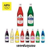 ราคา Hale's Blue Boy / เฮลซ์บลูบอย น้ำหวานเข้มข้นยอดฮิต (23364130691)