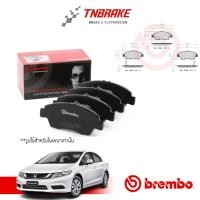 ราคา BREMBO CERAMIC ผ้าเบรคหน้า-หลัง HONDA CIVIC FB 1.8S 1.8E 2.0 ปี 2012-2015 (1918130288)