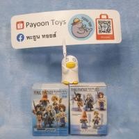 ราคา Final Fantasy - Trading Arts Mini - Vol.4 เทรดดิ้งอาร์ทส์ มินิ - Yuna Sephiroth Yuffie Kisaragi Vivi Ornitier Zidane (5450027165)