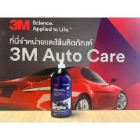 ราคา น้ำยาขัดสี 36060 ex ชนิดขัดหยาบ (14266925163)