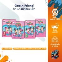 ราคา Goo.n Friend กูนน์ เฟรนด์ เดย์&ไนท์ กางเกงผ้าอ้อมเด็ก มิกกี้ & มินนี่ (24357873778)