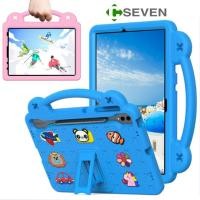 ราคา EVA Kids เคส สำหรับ Samsung Galaxy Tab S9 /S9 FE / S9 Plus / S9 FE Plus / S7 Plus S8 Plus S7 FE (48504633536)