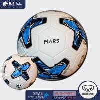 ราคา ลด65.-ใส่โค้ดTHIKWX1Nลูกฟุตบอลหนังเย็บมือ Grand sport เบอร์ 5 รุ่น Mars [331098] + เข็มและตาข่าย (6294805940)