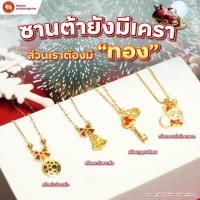 ราคา สร้อยคอคริสมาสตร์ ทอง 96.5% น้ำหนัก 1 สลึง งานลงยาสองสี (29420814494)