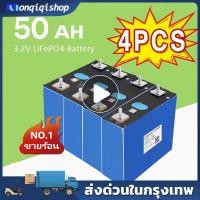 ราคา แบต LiFePo4 Hithium lifepo4 battery 50Ah 3.2V แบตใหม่ แบตลิเธียม แบตเตอรี่ ลิเธี่ยม LFP (41155772087)