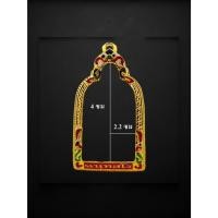 ราคา กรอบพระ ตลับพระ กรอบหลวงพ่อไปล่ ขนาดวัดจอ 2.2*4 ซม. (24770657724)