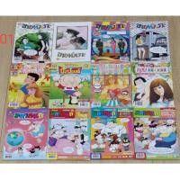 ราคา ยกชุดการ์ตูนขายหัวเราะ+มหาสนุก,สาวดอกไม้,หนูหิ่น:ขายยกชุด12 เล่ม (7416057424)